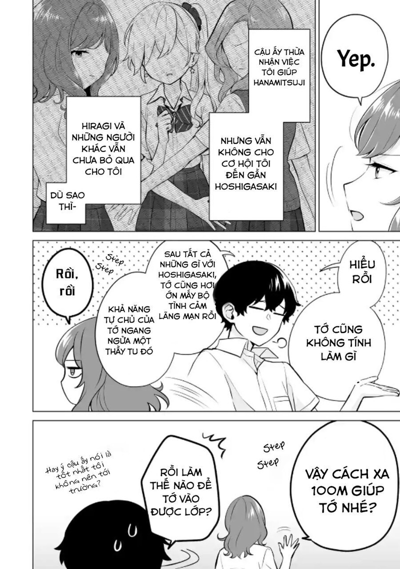 Please Leave Me Alone - Page 13