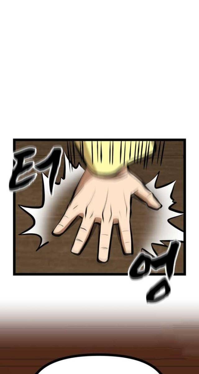 Nhất Bộ Thần Quyền - Page 101