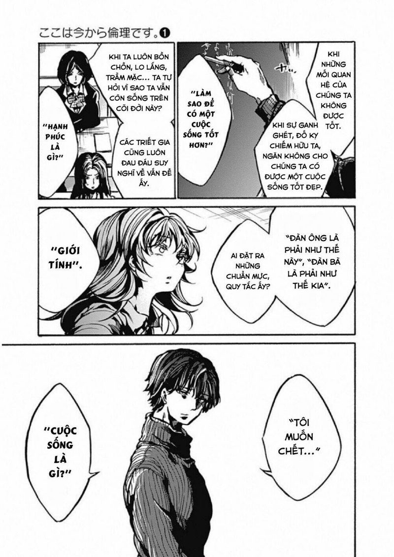 Koko wa Ima kara Rinri desu. - Page 20