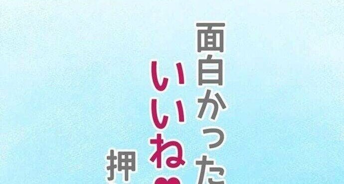 Quỷ Ấn - Page 101