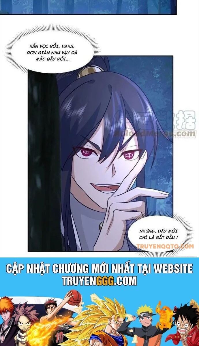 Ta Có Một Quyển Hàng Yêu Phổ - Page 25