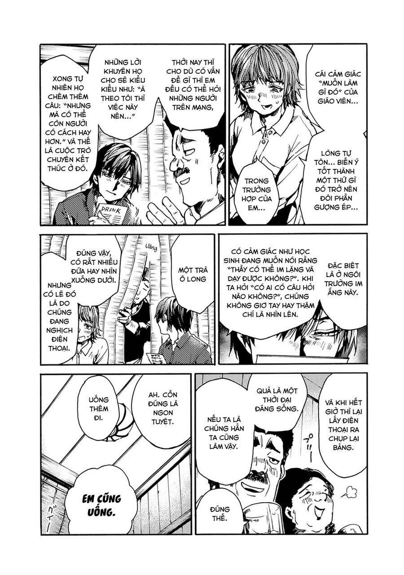 Koko wa Ima kara Rinri desu. - Page 13