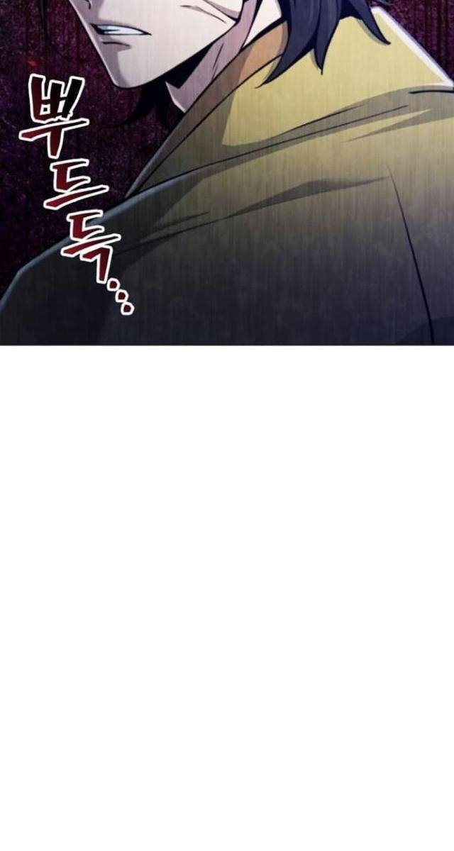 Thiên Trung Long Môn - Page 53