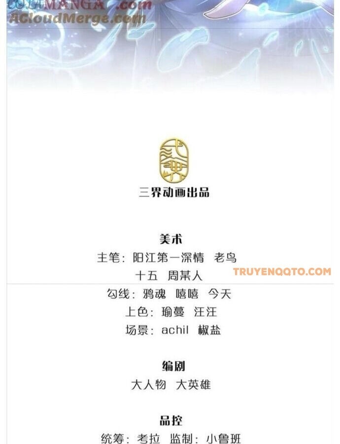 Nhất Lực Phá Chư Thiên Vạn Giới - Page 11