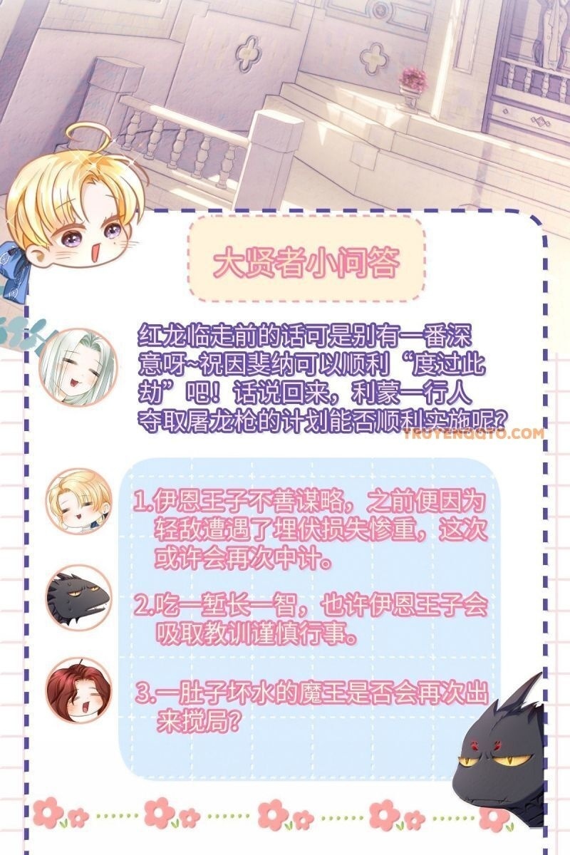 Tôi Trùng Sinh Trở Thành Tiểu Ác Long Của Vương Tử Điện Hạ - Page 46