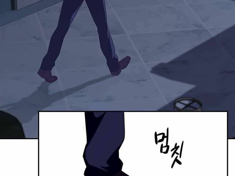 Cuộc Chiến Siêu Nhân - Page 202