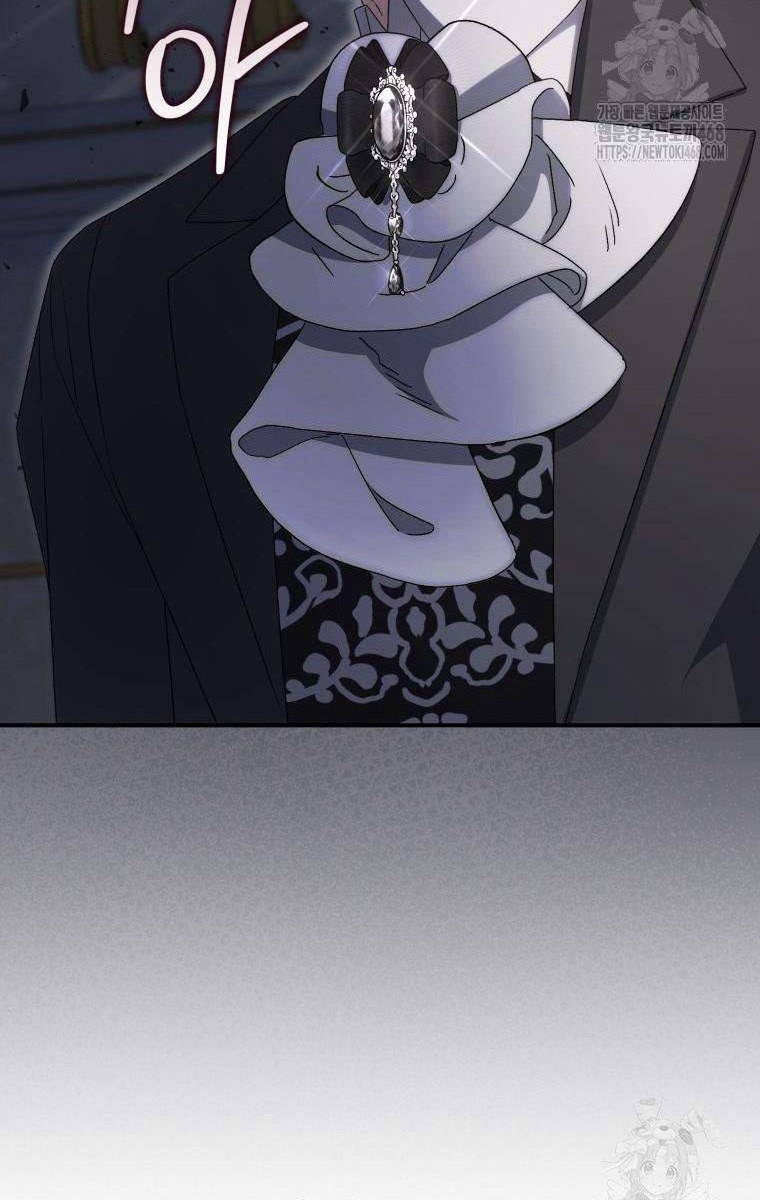 Tôi Trở Thành Mẹ Kế Của Gia Đình Hắc Ám - Page 31