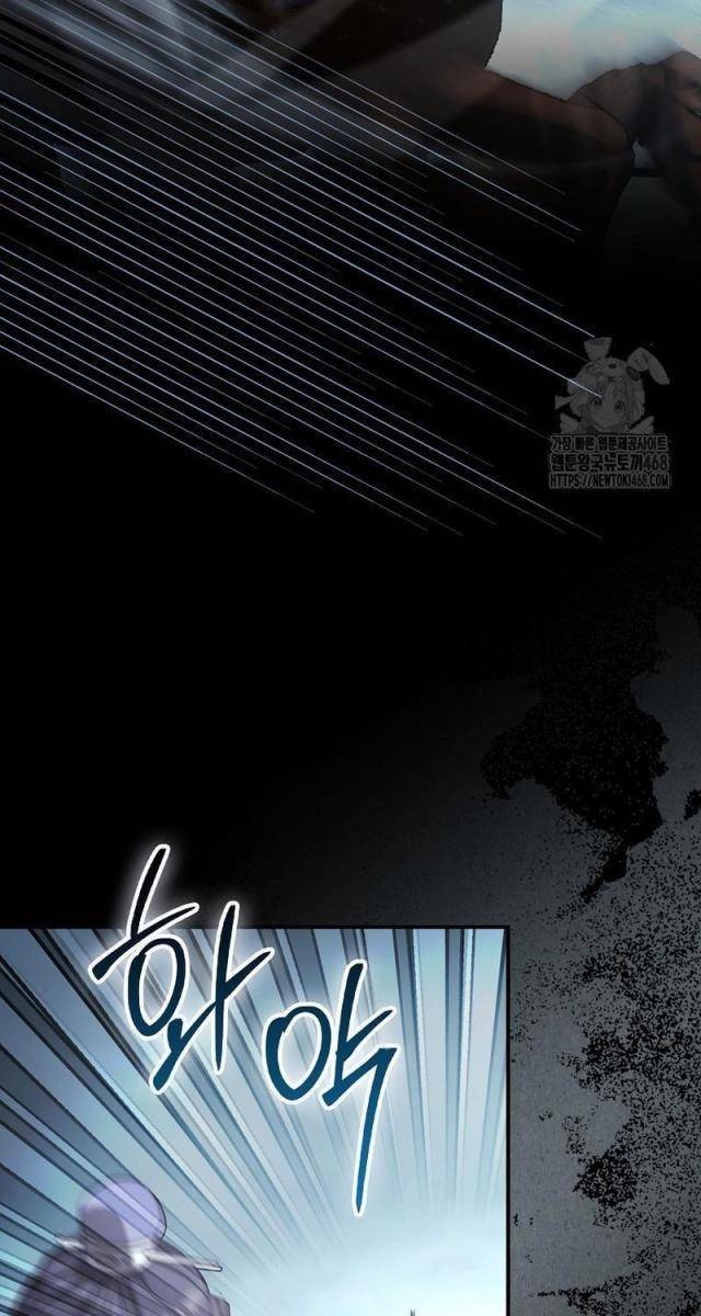 Cuồng Long Kiếm Thần - Page 26