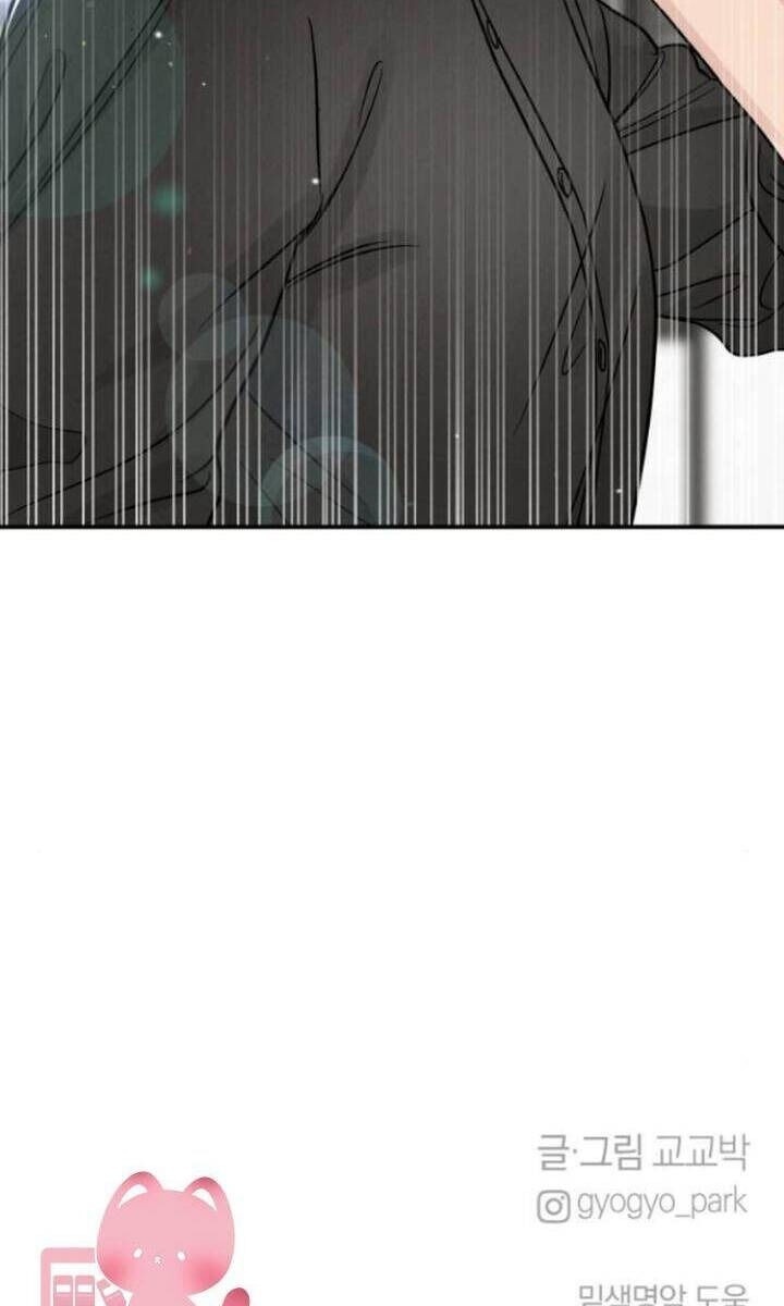 Thuyết Tình Yêu Ích Kỷ - Page 103