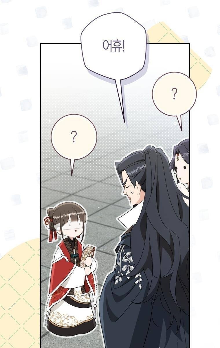 Trở Thành Cô Cháu Gái Bị Khinh Miệt Của Gia Tộc Võ Lâm - Page 104