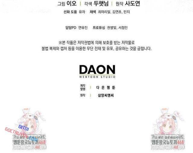 Cuồng Long Kiếm Thần - Page 145