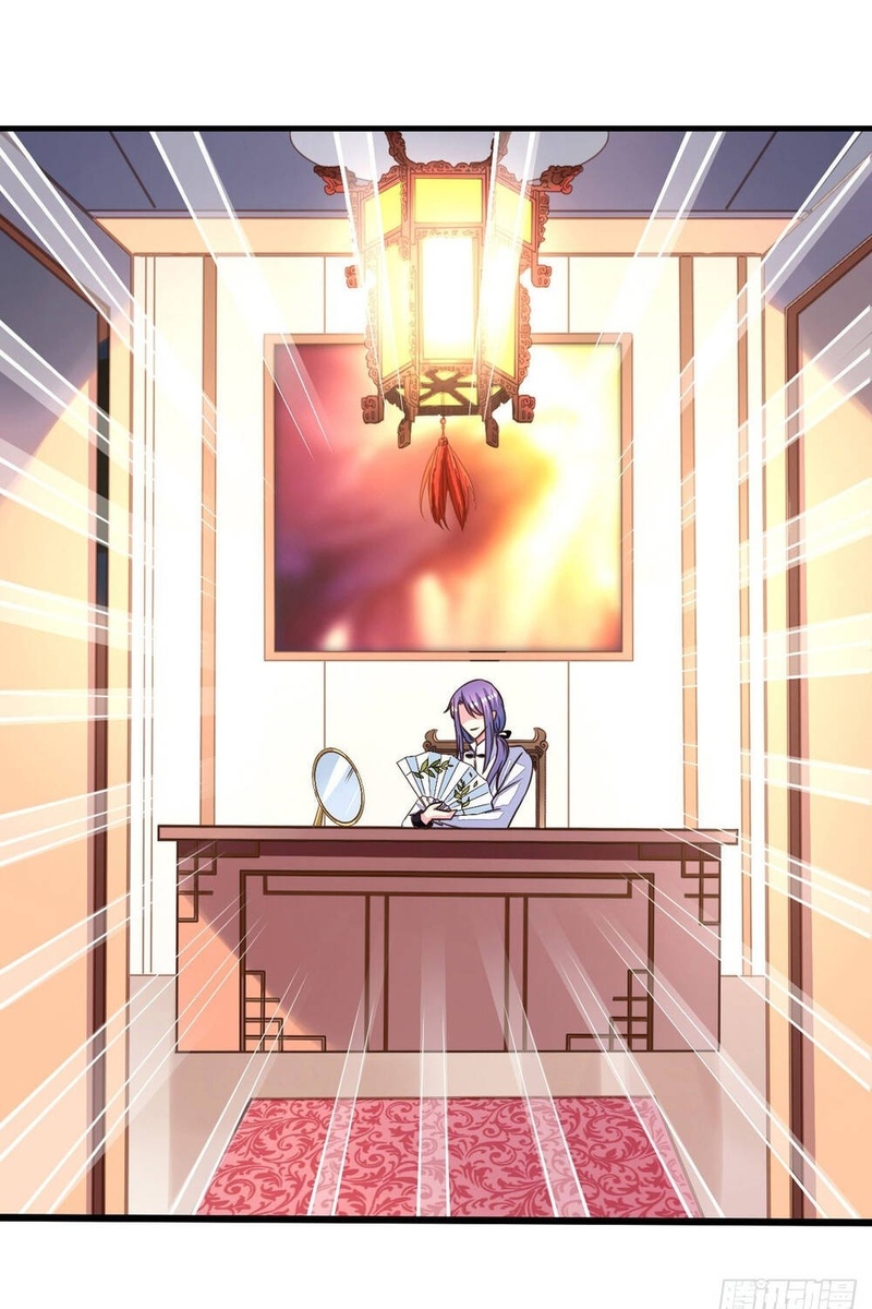 Chủ Nha Phá Phách Của Tôi - Page 27