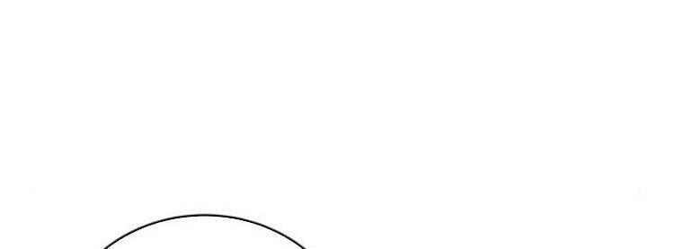 Thuyết Tình Yêu Ích Kỷ - Page 35