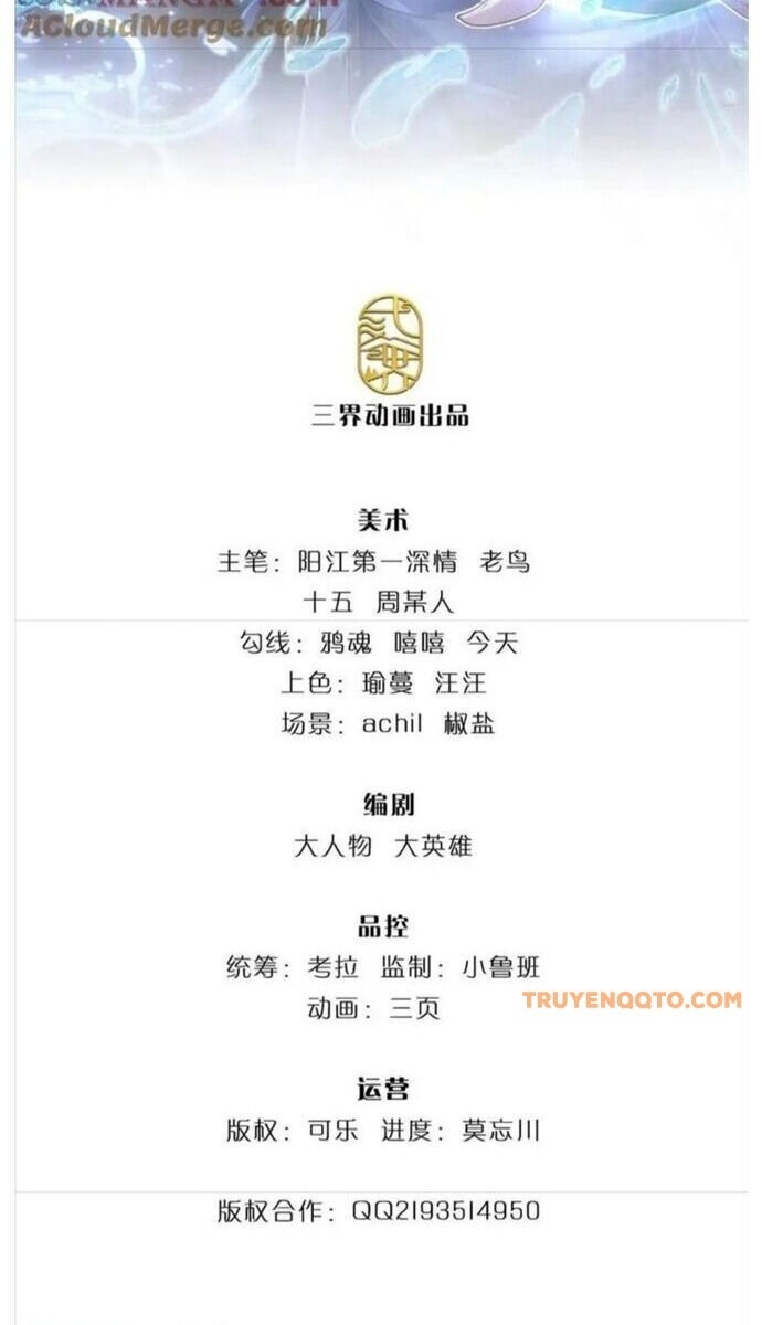 Nhất Lực Phá Chư Thiên Vạn Giới - Page 11