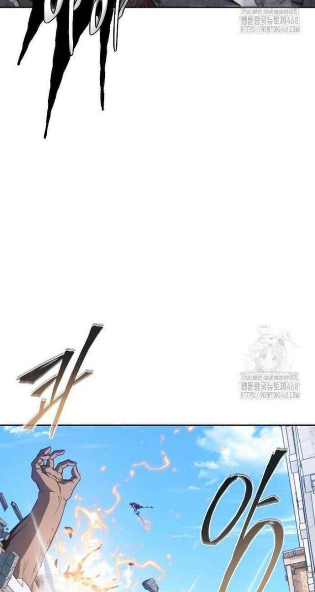 Lý Do Ta Từ Bỏ Làm Quỷ Vương - Page 24