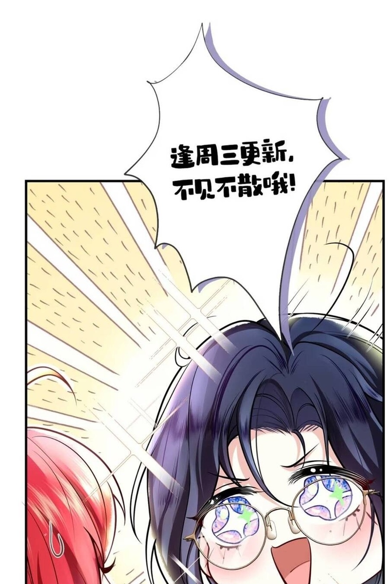 Nữ Hầu Gái Ác Ma Chỉ Muốn Bị Tiểu Thư Hành Hạ - Page 8