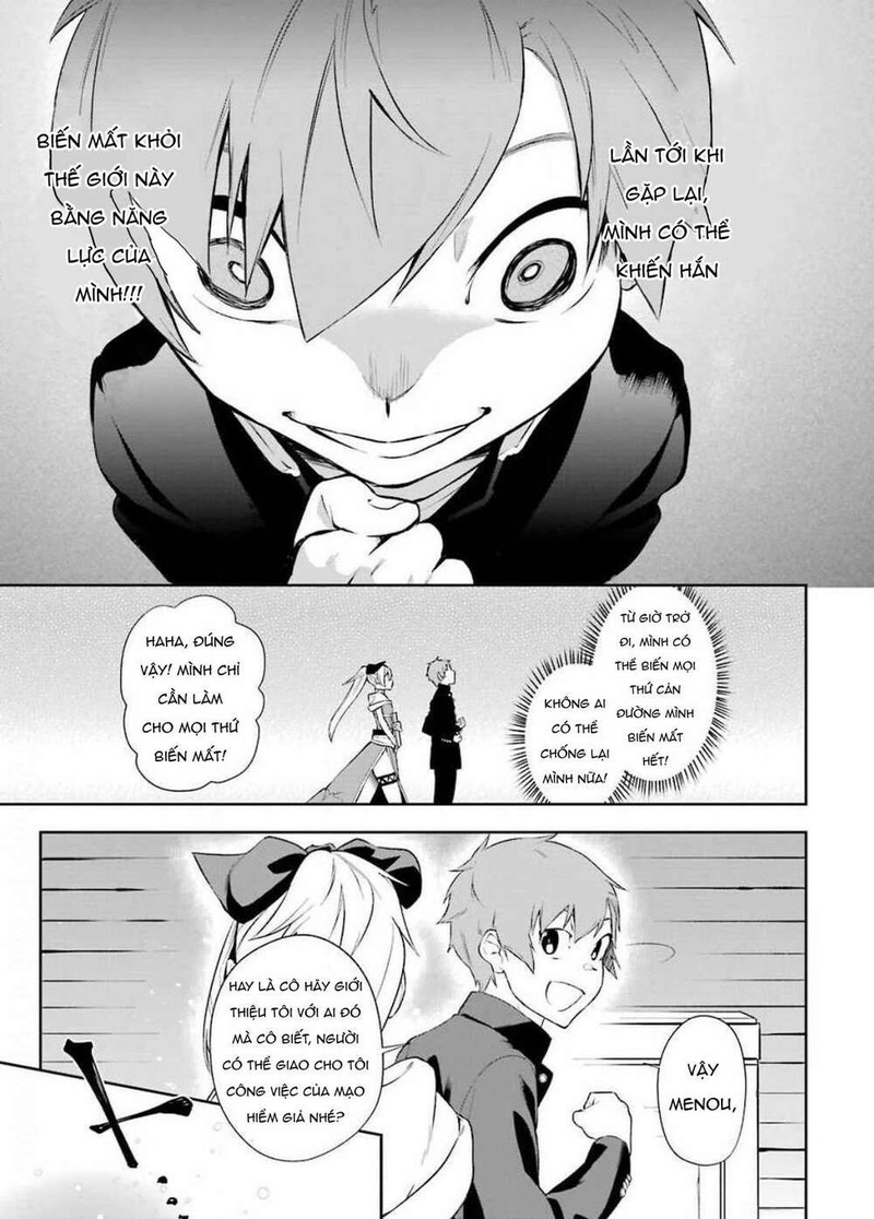 Shokei Shoujo no Ikirumichi - Page 14