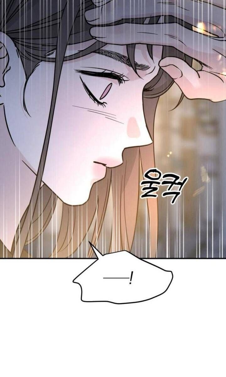 Thuyết Tình Yêu Ích Kỷ - Page 5