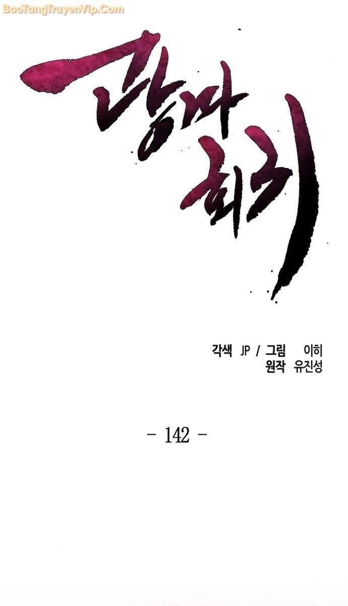 Cuồng Ma Tái Thế - Page 62