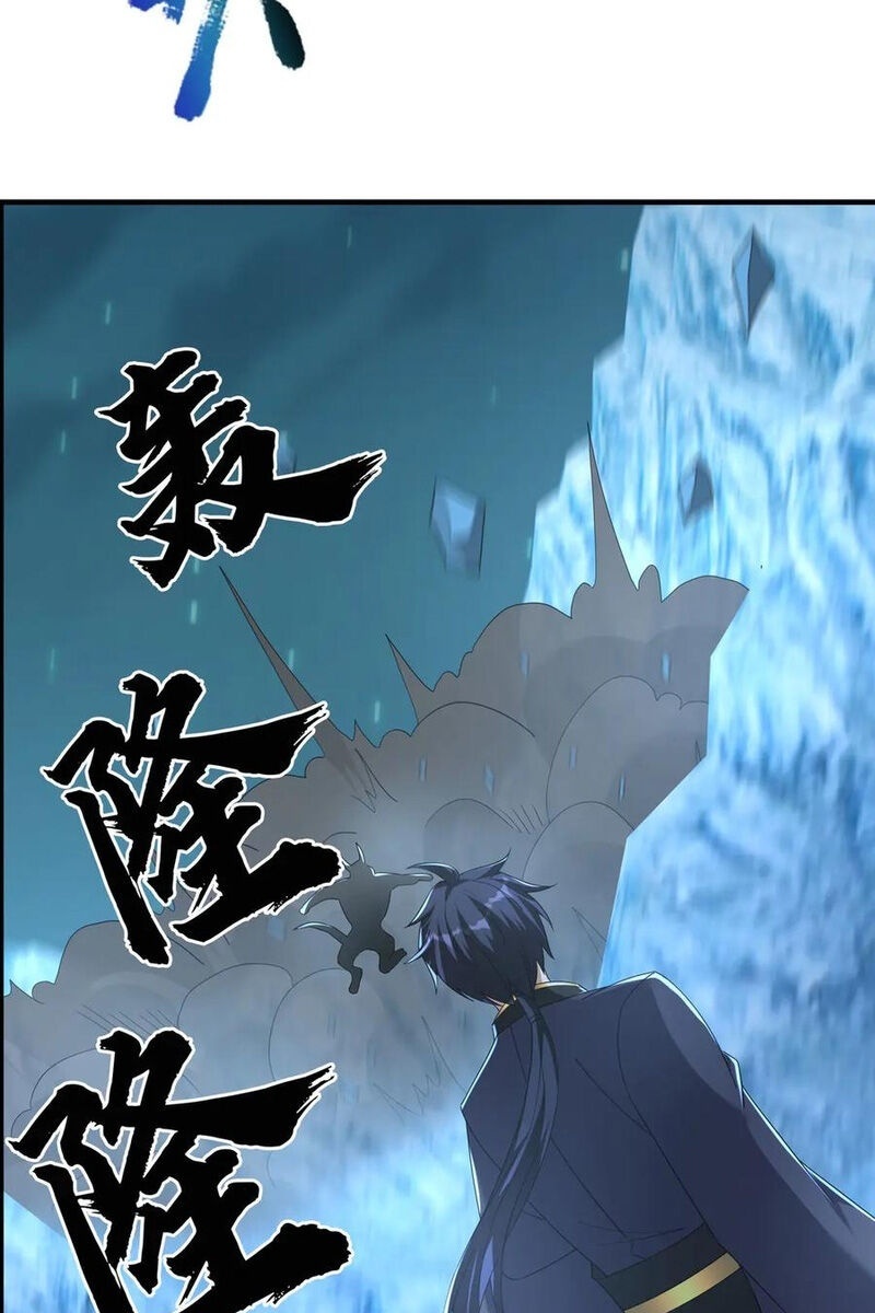 Thiên Uyên Trở Về: Ta Chính Là Thiên Tai - Page 24