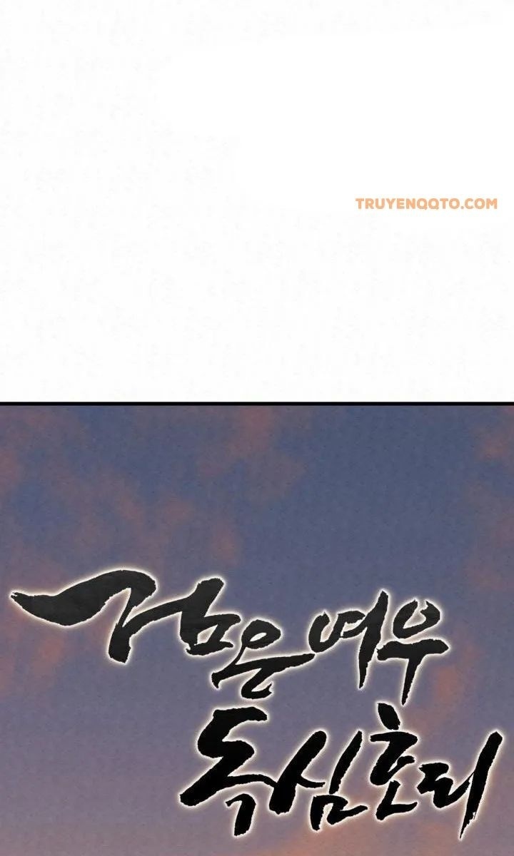 Cuồng Nhân Seoul - Page 46