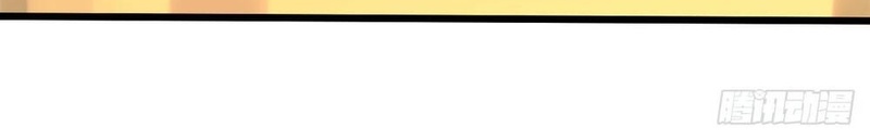 Chủ Nha Phá Phách Của Tôi - Page 13