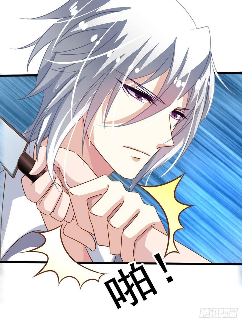 Chủ Nha Phá Phách Của Tôi - Page 26