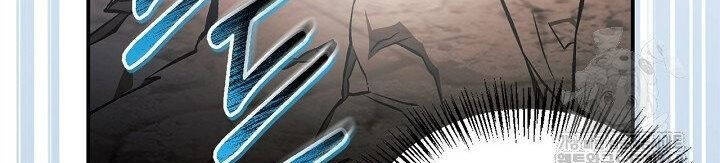 Ký Sự Hồi Quy - Page 51