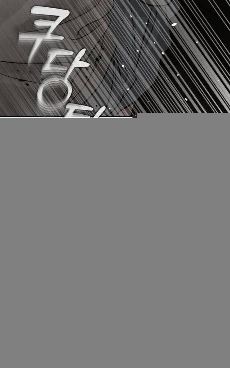 Thuyết Tình Yêu Ích Kỷ - Page 46