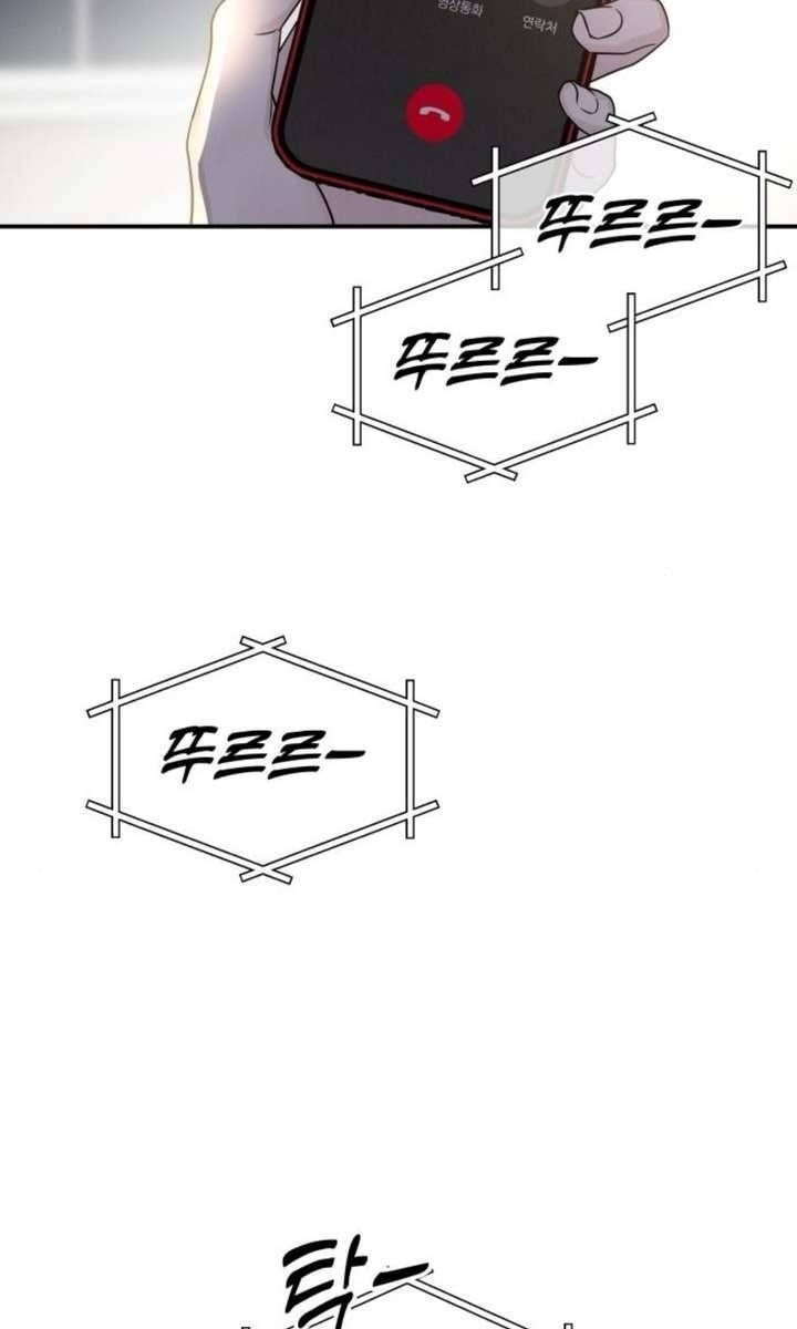 Thuyết Tình Yêu Ích Kỷ - Page 12