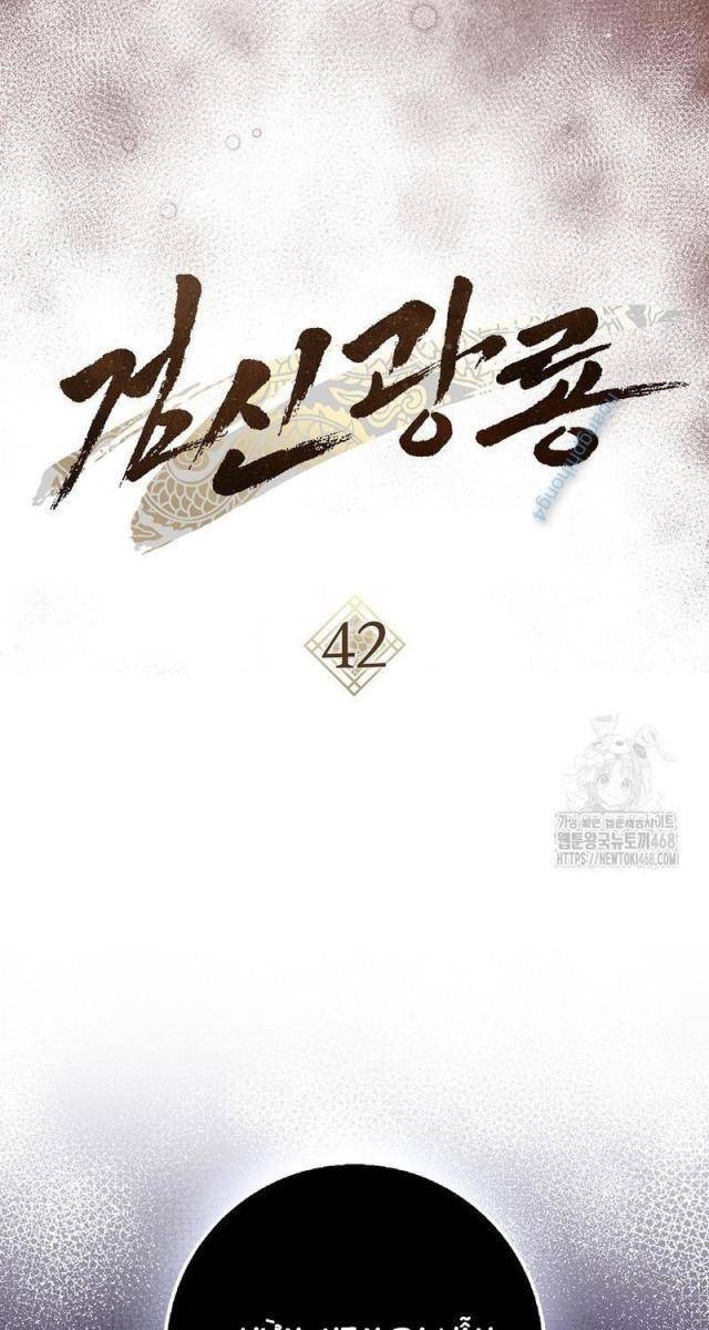 Cuồng Long Kiếm Thần - Page 109