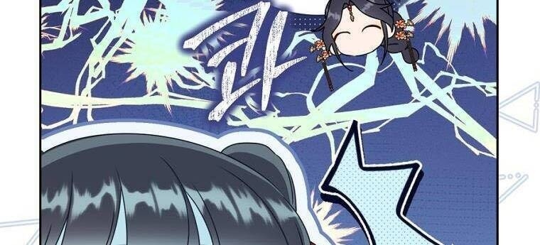 Trở Thành Cô Cháu Gái Bị Khinh Miệt Của Gia Tộc Võ Lâm - Page 34