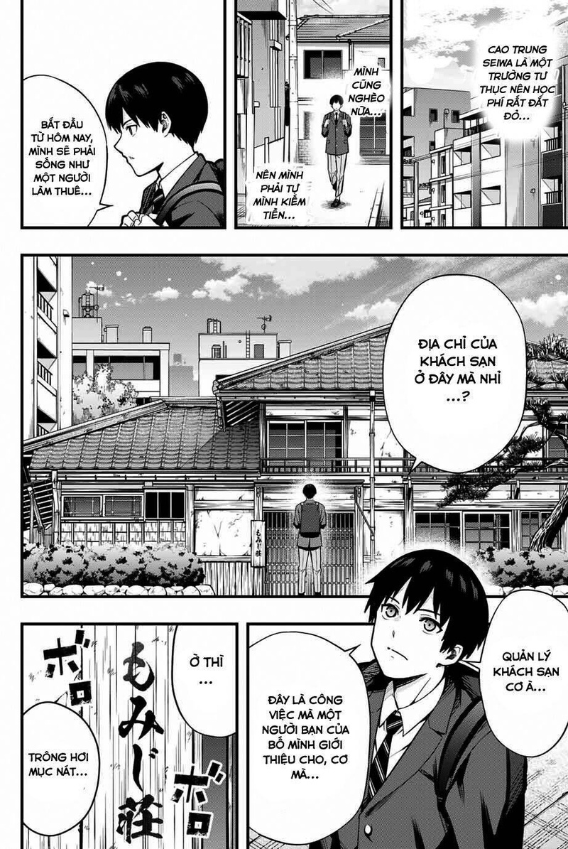 Sawaranaide Kotesashi-Kun - Page 8