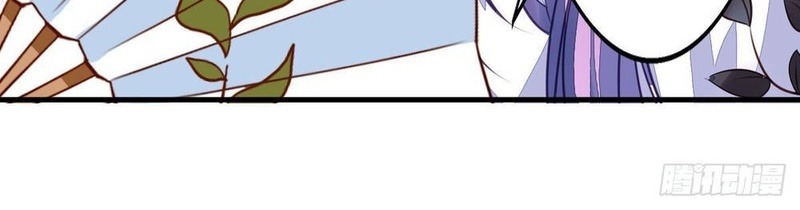 Chủ Nha Phá Phách Của Tôi - Page 17