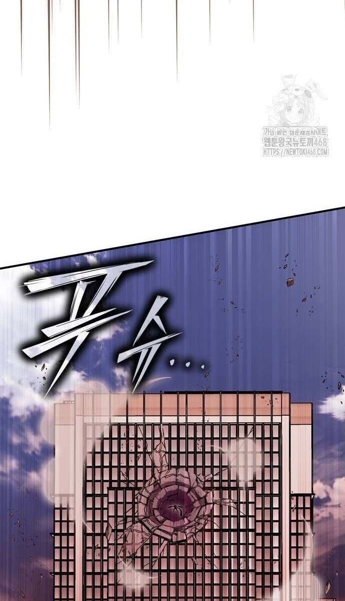 Cuộc Chiến Siêu Nhân - Page 26