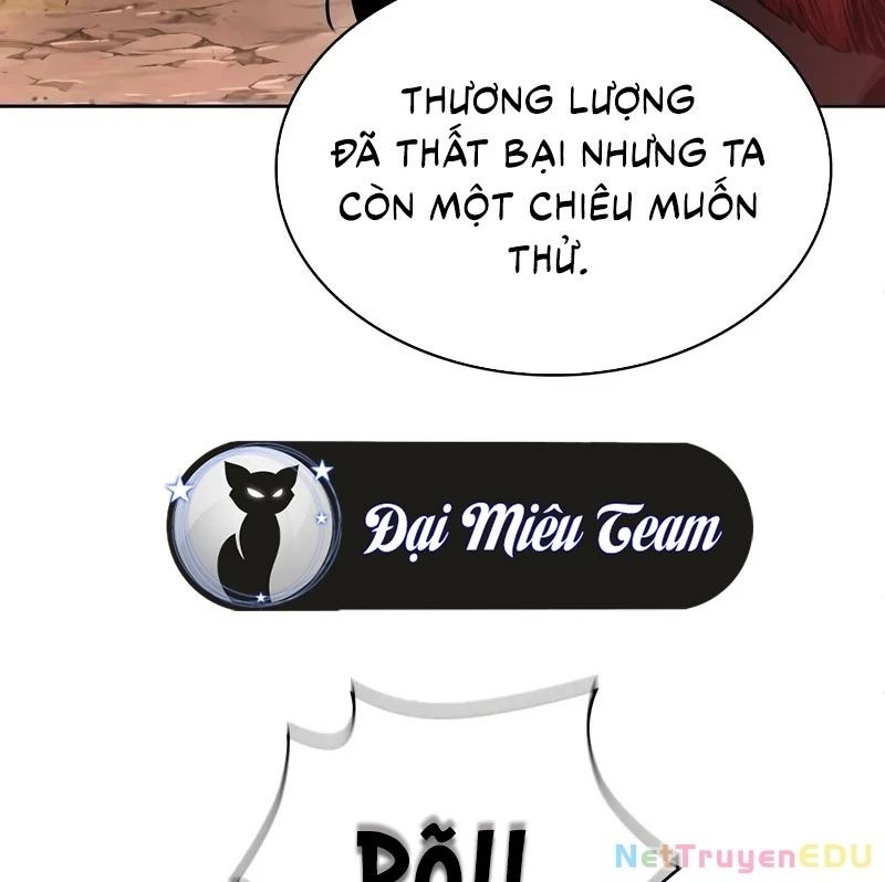 Ngã lão ma thần - Page 77