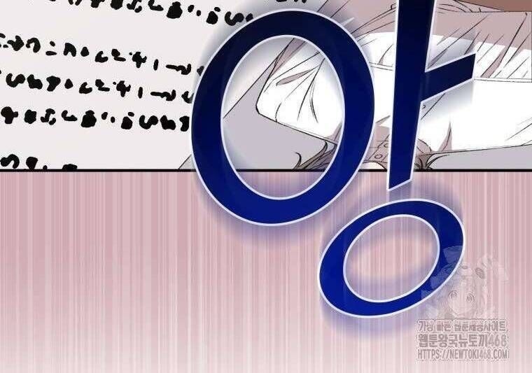 Tôi Trở Thành Mẹ Kế Của Gia Đình Hắc Ám - Page 34