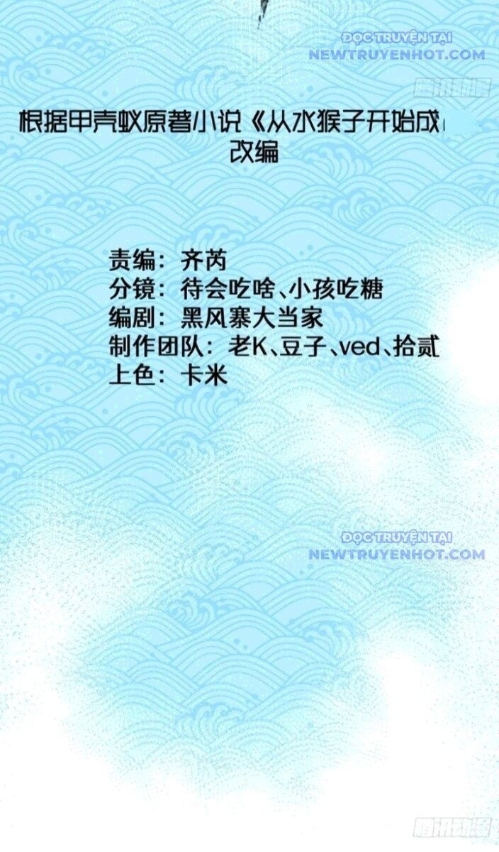 Thành Thần Bắt Đầu Từ Thủy Hầu Tử - Page 8