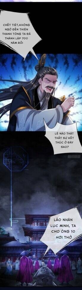 Tôi Có Thể Nuốt Chửng Vạn Vật - Page 42