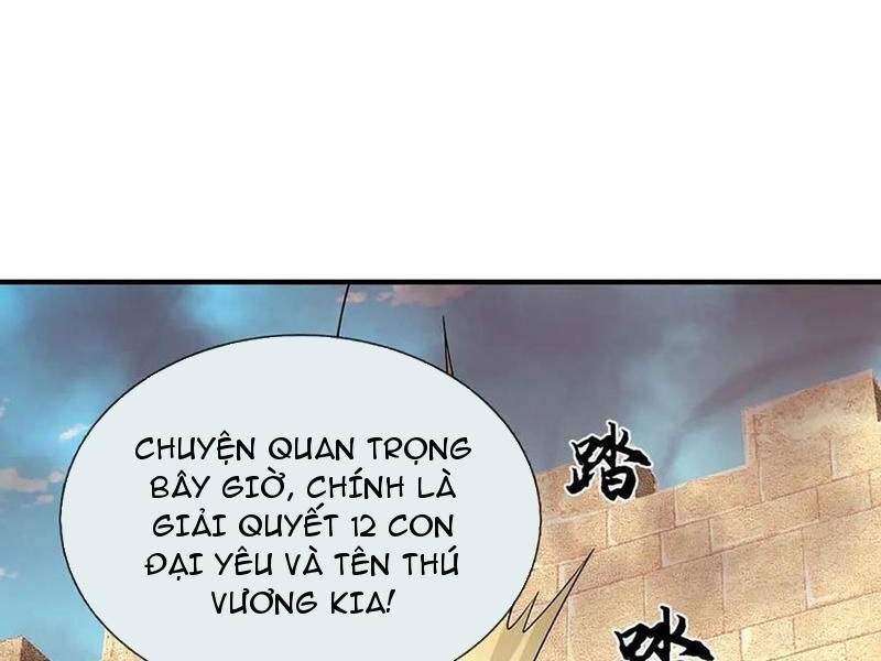 Tôi Có Thể Nuốt Chửng Vạn Vật - Page 6