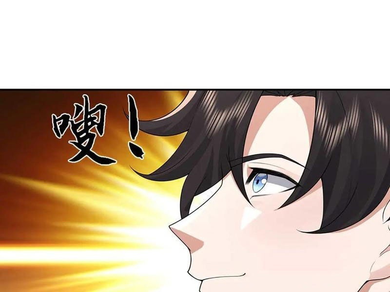 Tôi Có Thể Nuốt Chửng Vạn Vật - Page 95