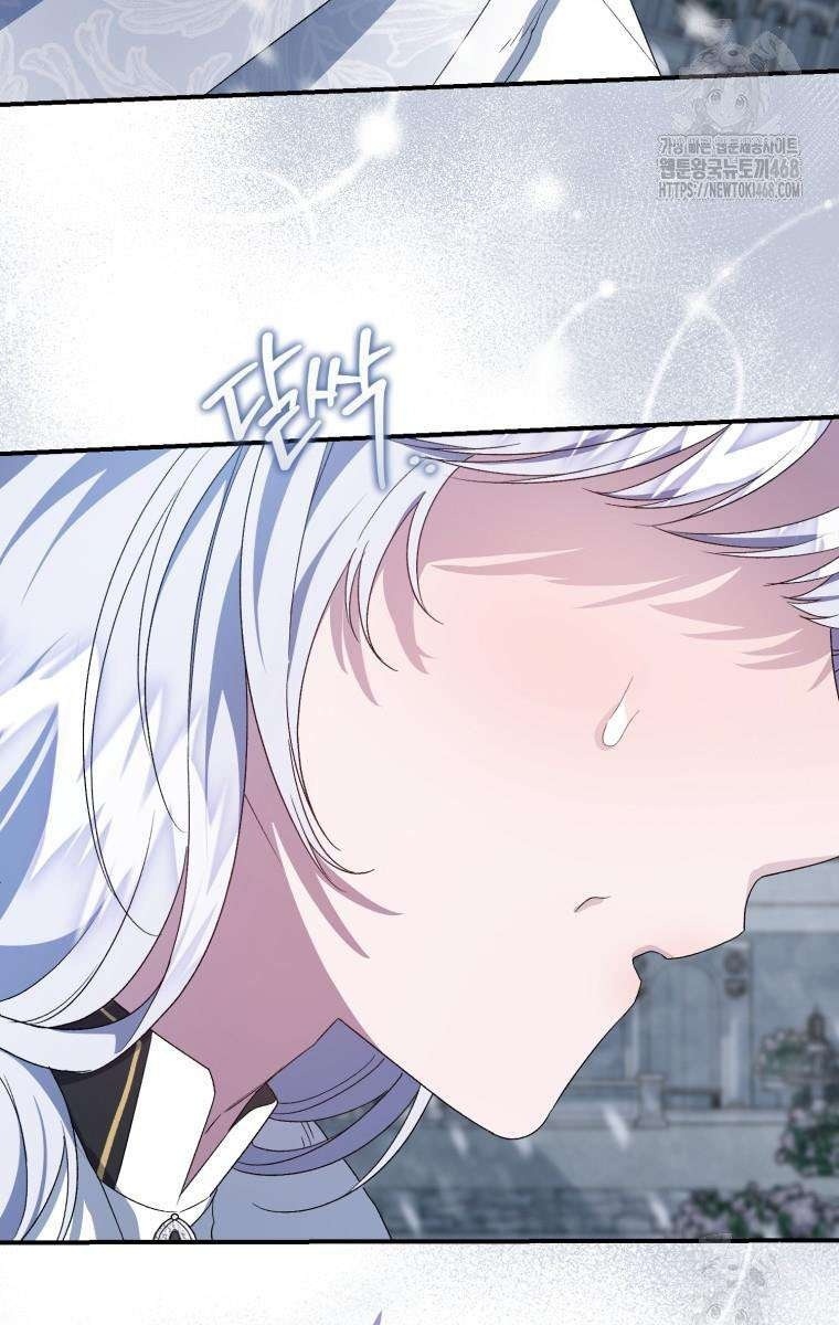 Tôi Trở Thành Mẹ Kế Của Gia Đình Hắc Ám - Page 56