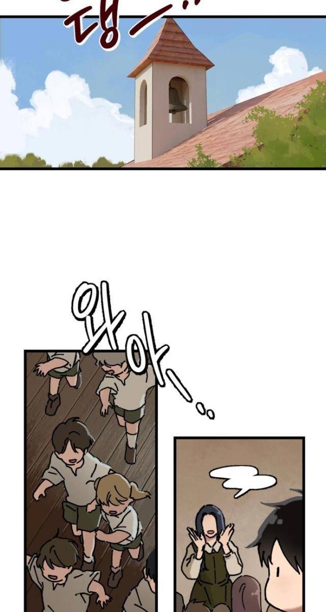 Gặp Mẹ Trong Mơ - Page 39