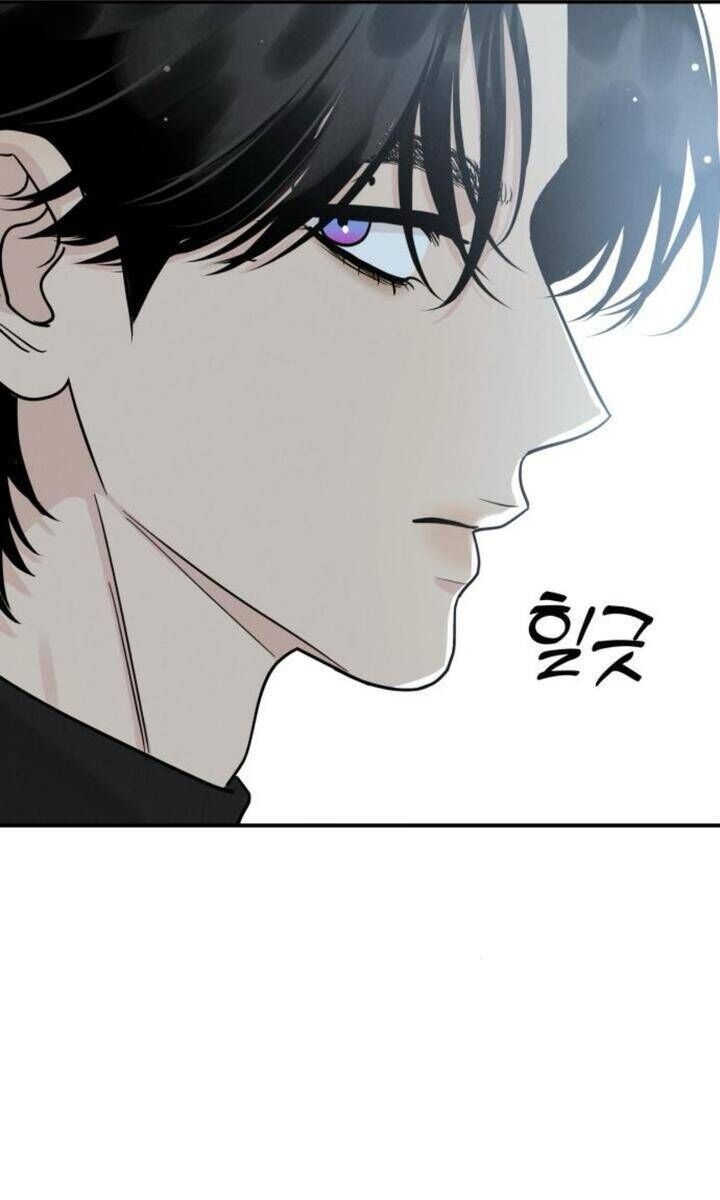 Thuyết Tình Yêu Ích Kỷ - Page 72