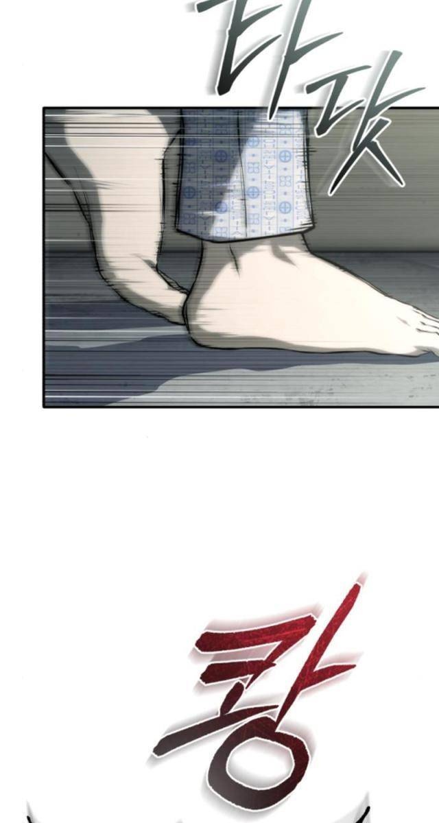 Ác Quỷ Trở Lại Học Đường - Page 52