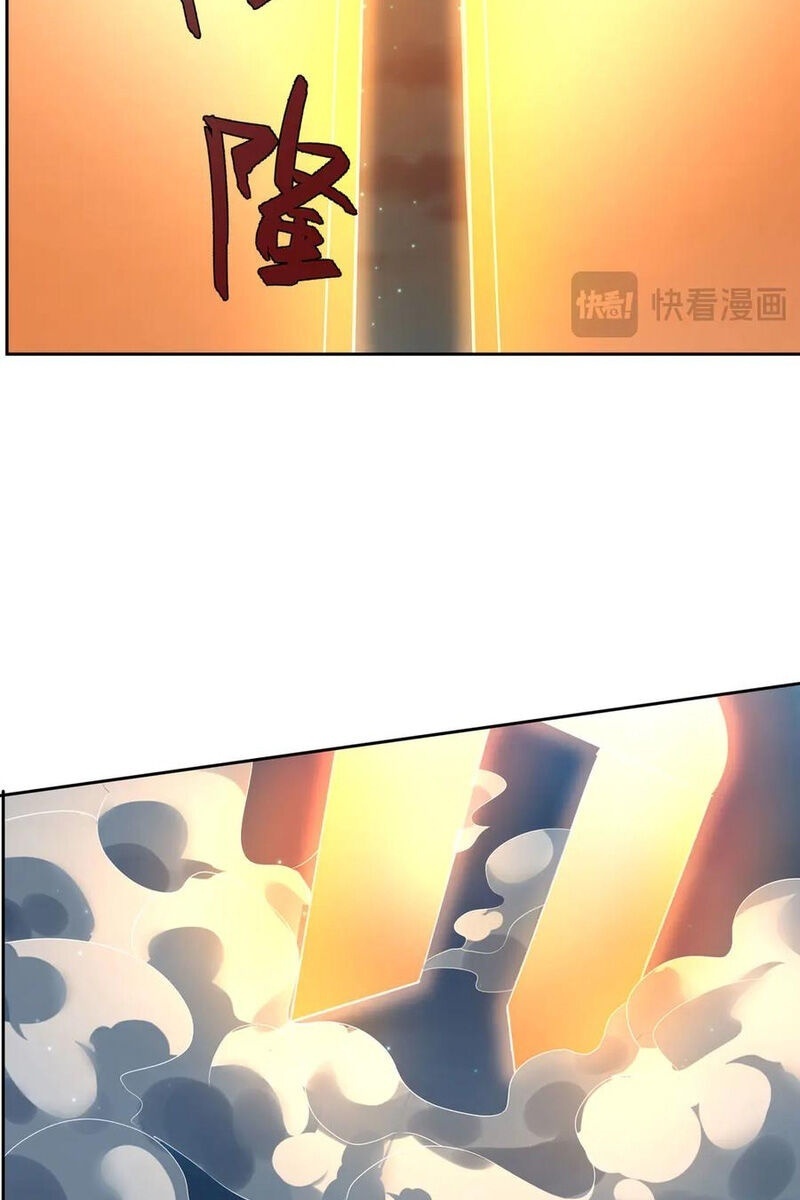 Thiên Uyên Trở Về: Ta Chính Là Thiên Tai - Page 96