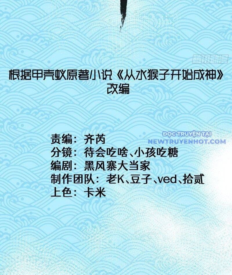 Thành Thần Bắt Đầu Từ Thủy Hầu Tử - Page 9