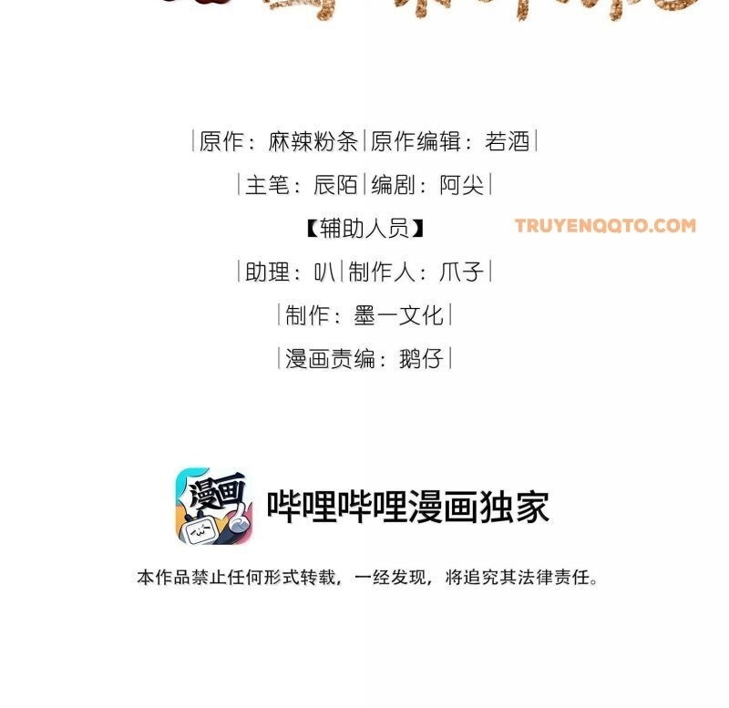 Ma Thú Vậy Mà Có Ý Đồ Bất Chính Với Ta - Page 6