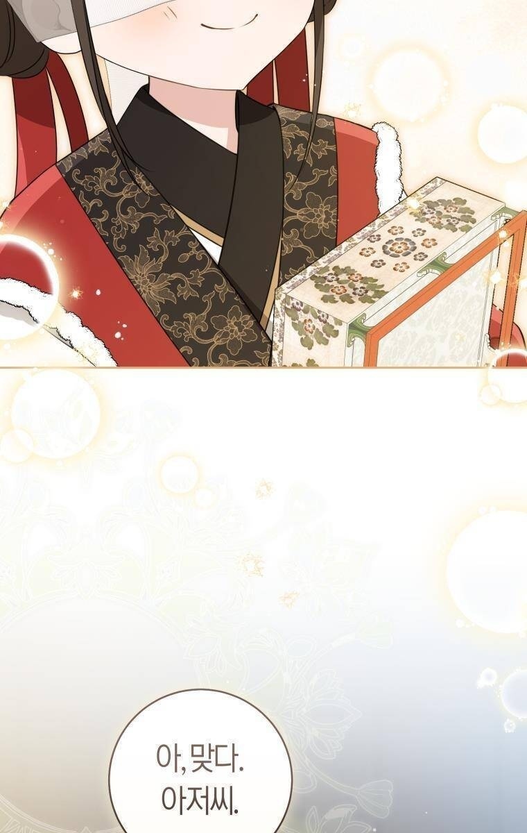 Trở Thành Cô Cháu Gái Bị Khinh Miệt Của Gia Tộc Võ Lâm - Page 109