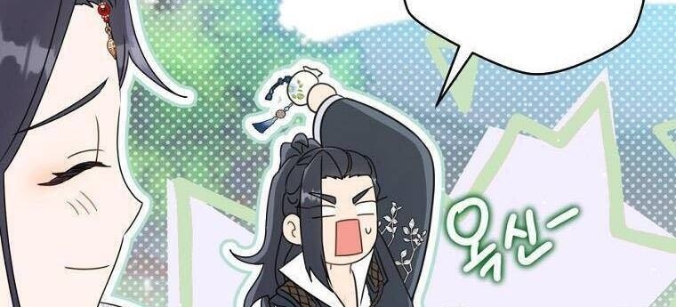 Trở Thành Cô Cháu Gái Bị Khinh Miệt Của Gia Tộc Võ Lâm - Page 13